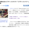 Yahooニュースに武庫之荘スタジオが掲載されました。